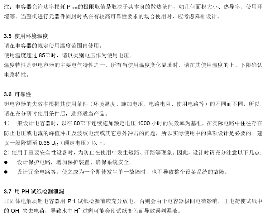 首页| PG电子游戏中国区官方网站